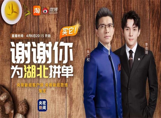 2020年瑞士手表業(yè)因疫情影響會(huì)有哪些變化?